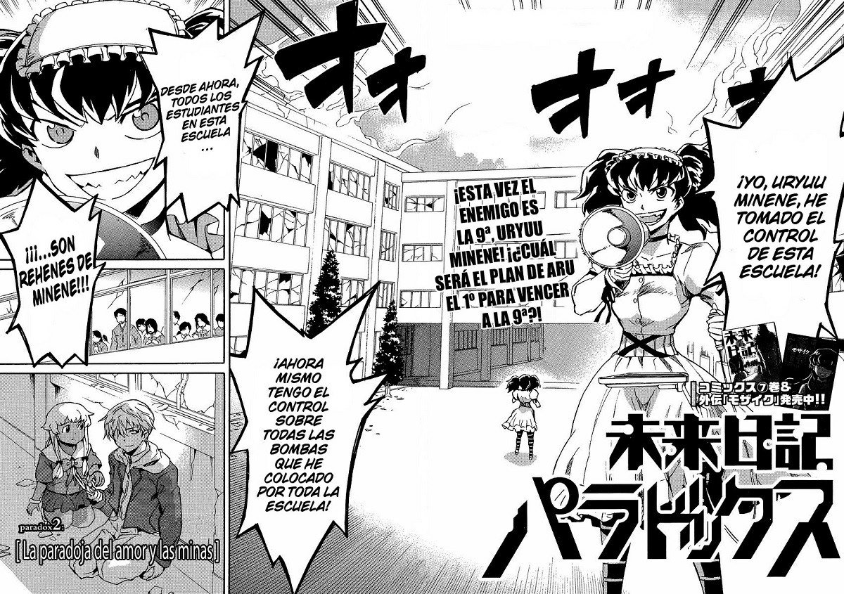 Mirai Nikki: Paradox (Animexis)